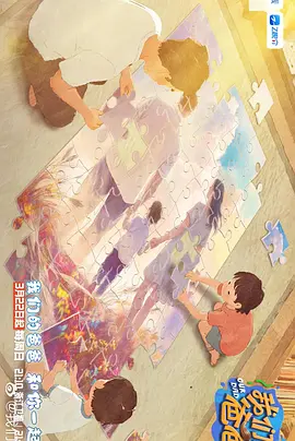 亚洲免费高清